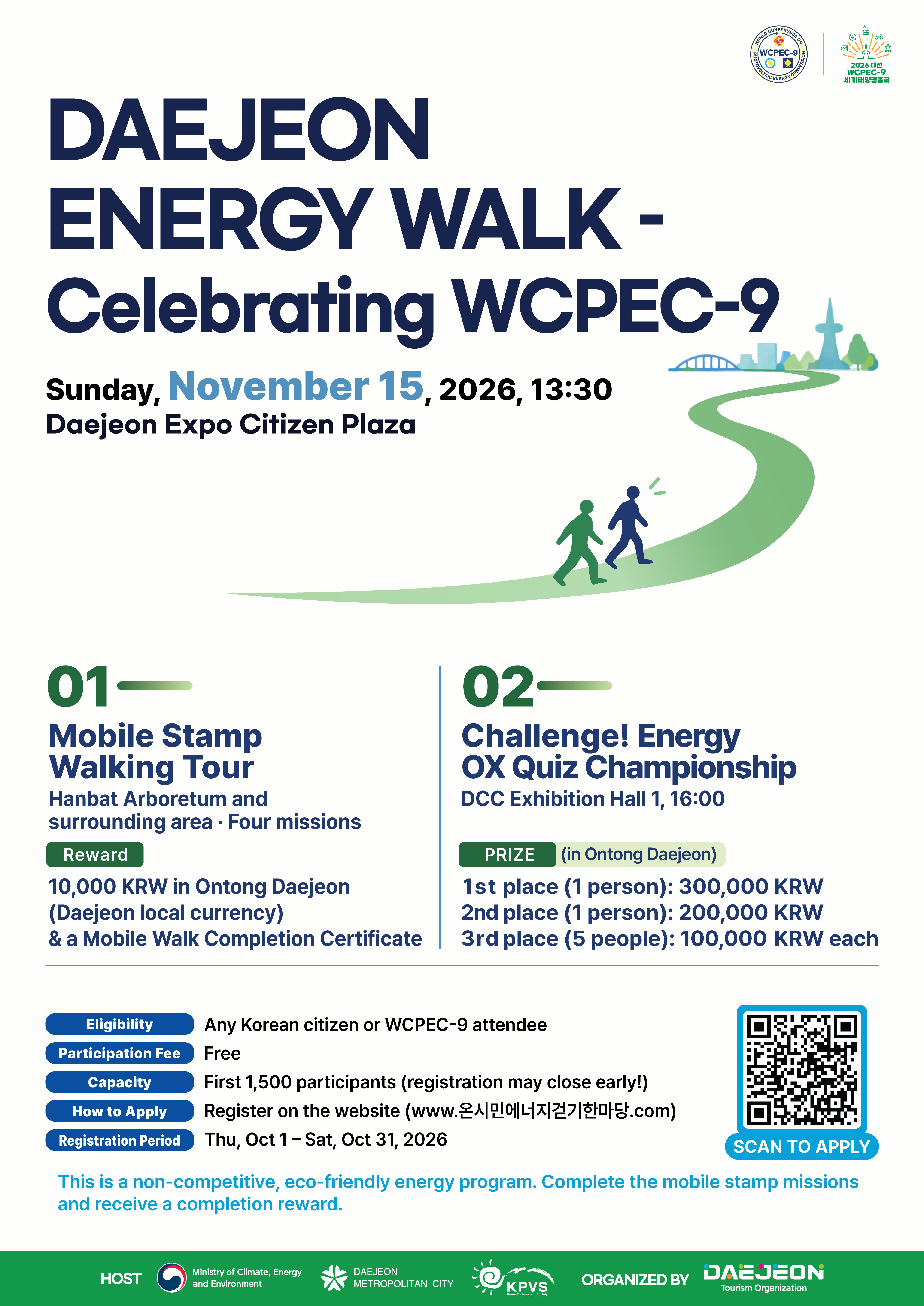 Daejeon Energy Walk event poster in English